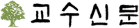 교수신문 logo