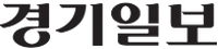 경기일보 logo