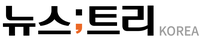 뉴스트리 logo
