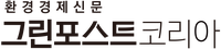 그린포스트코리아 logo